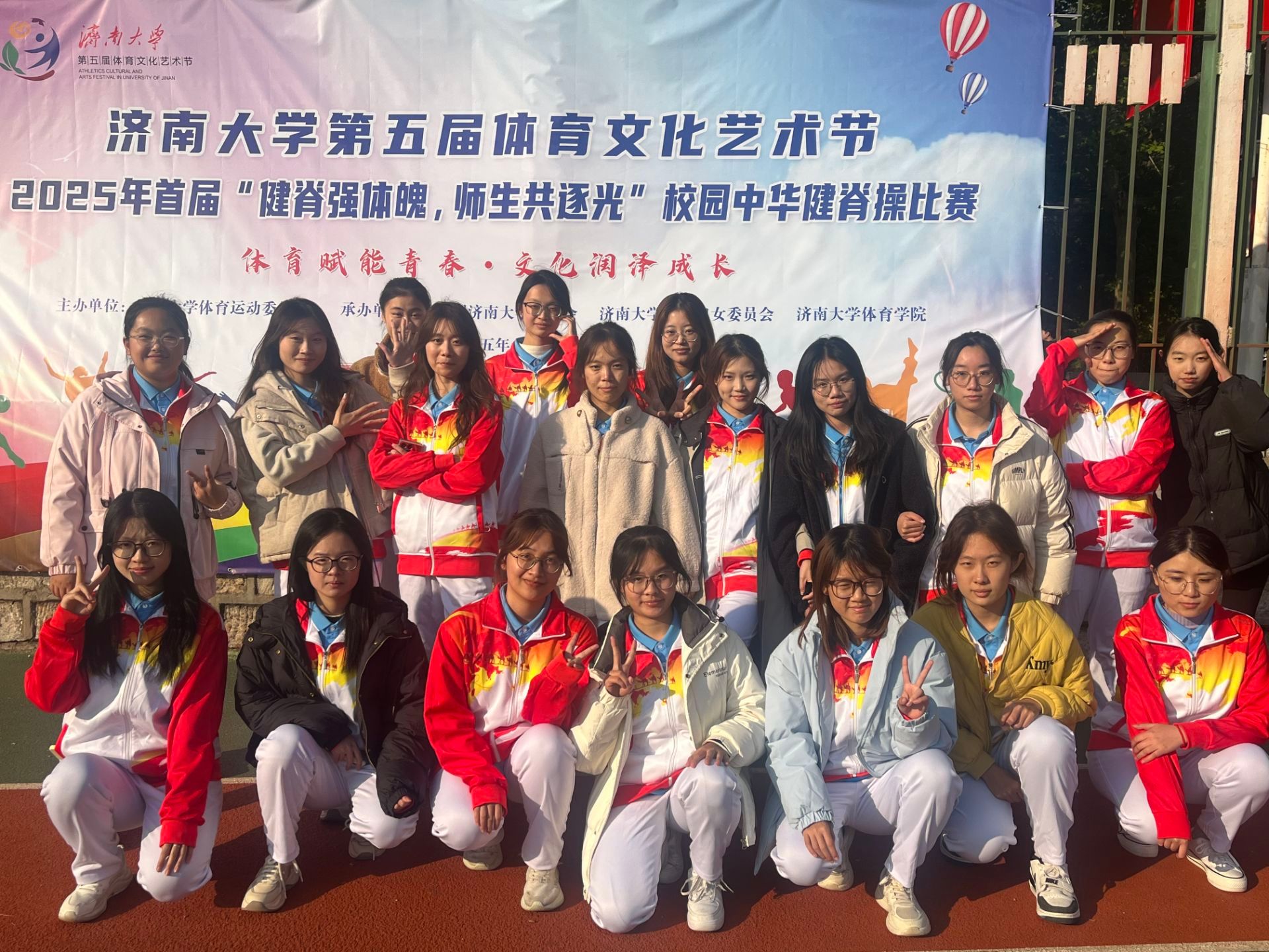 健脊强体魄，协作展风采——英国365集团官网在健脊操比赛中荣获二等奖