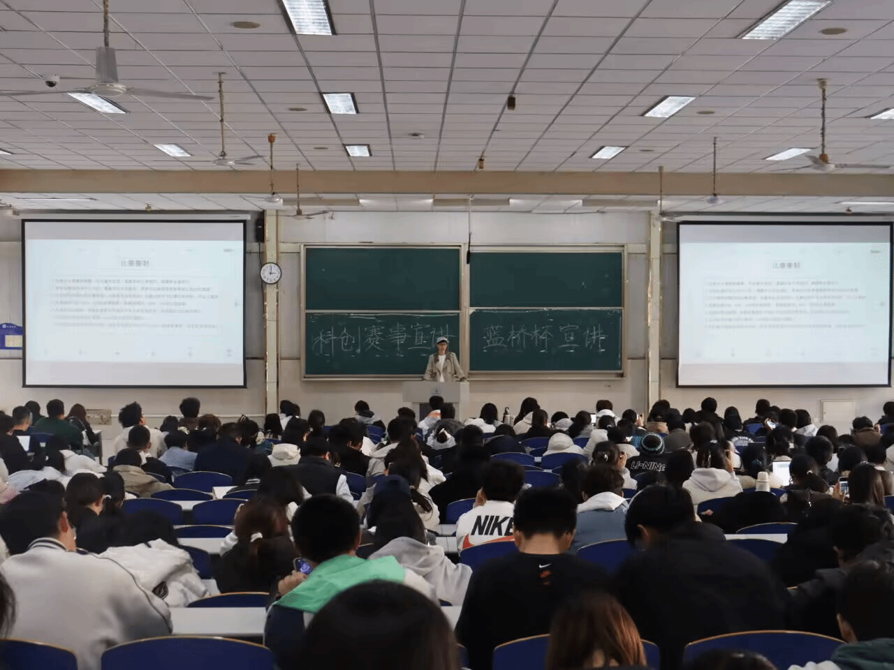 科创筑梦，蓝桥启航——我院举行科创赛事宣讲会